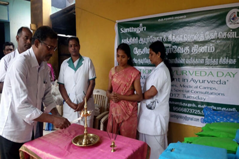 Santhigiri Ayurvedic & Siddha Health Care Centre